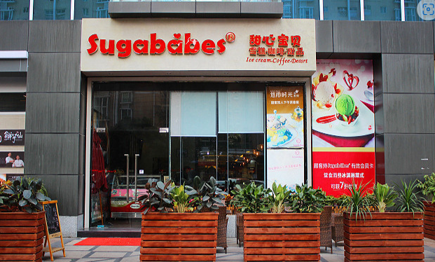 时代城广场(南城店) - 高尔夫1球1晚特惠套票-星际高球联盟精选旅游套餐