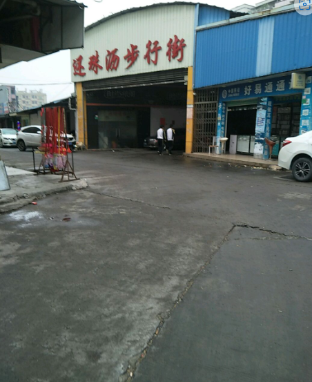 还珠沥步行街 - 高尔夫1球1晚特惠套票-星际高球联盟精选旅游套餐