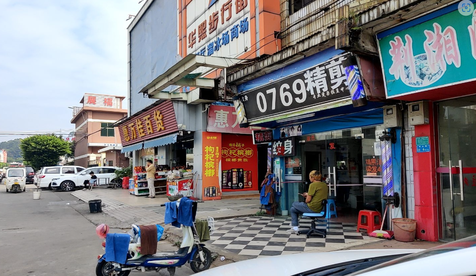 华熙步行街 - 全国335座高尔夫球场实时预订-高球爱好者一站式订场平台