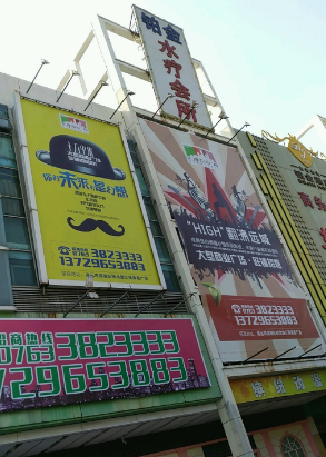 铂金水疗会所 - 星际高球联盟-中国精英人士高尔夫旅游度假实景