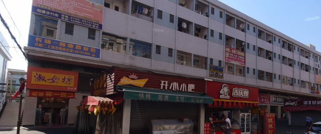 长恒一恒康商业街 - 全国335座高尔夫球场实时预订-高球爱好者一站式订场平台