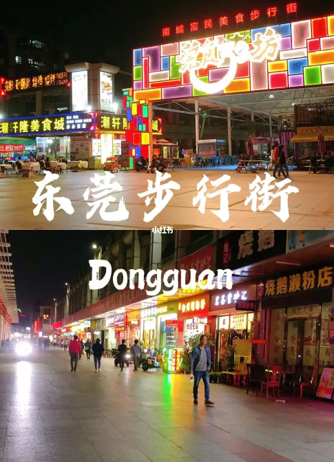 东部步行街 - 海口观澜湖高尔夫球场预订-海南高尔夫旅游攻略推荐