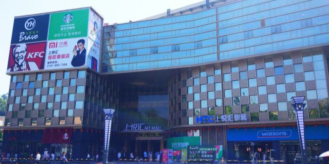 上悦汇购物中心 - 高尔夫1球1晚特惠套票-星际高球联盟精选旅游套餐