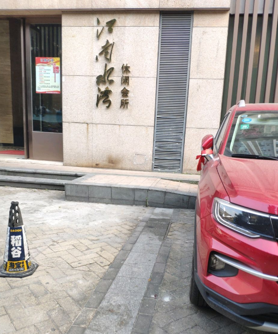水漫云天 - 星际高球联盟-中国精英人士高尔夫旅游度假实景
