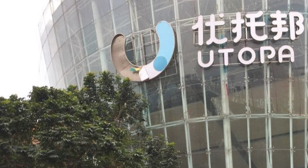 香泉水疗（奥体优托邦店） - 全国335座高尔夫球场实时预订-高球爱好者一站式订场平台