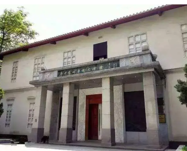 廖仲恺何香凝纪念馆 - 全国335座高尔夫球场实时预订-高球爱好者一站式订场平台
