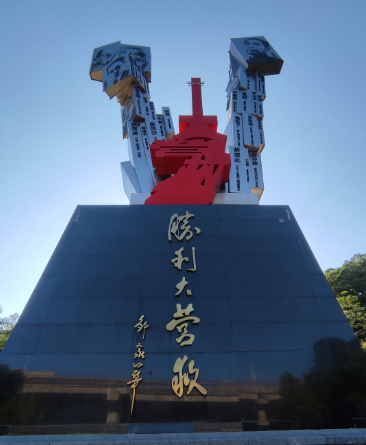 胜利大营救 - 海口观澜湖高尔夫球场预订-海南高尔夫旅游攻略推荐