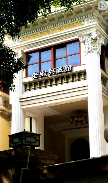 老殿典藏馆 - 高尔夫1球1晚特惠套票-星际高球联盟精选旅游套餐