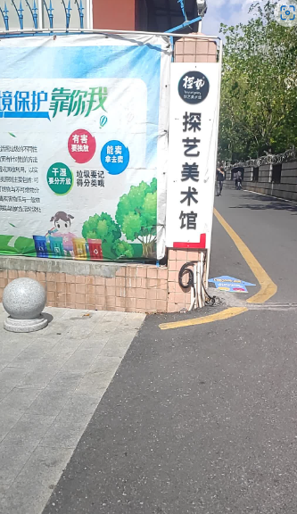 探艺美术馆 - 高尔夫1球1晚特惠套票-星际高球联盟精选旅游套餐