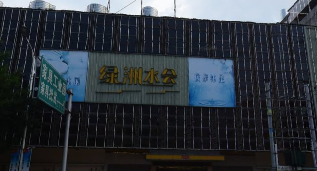 绿洲水会 - 星际高球联盟-中国精英人士高尔夫旅游度假实景