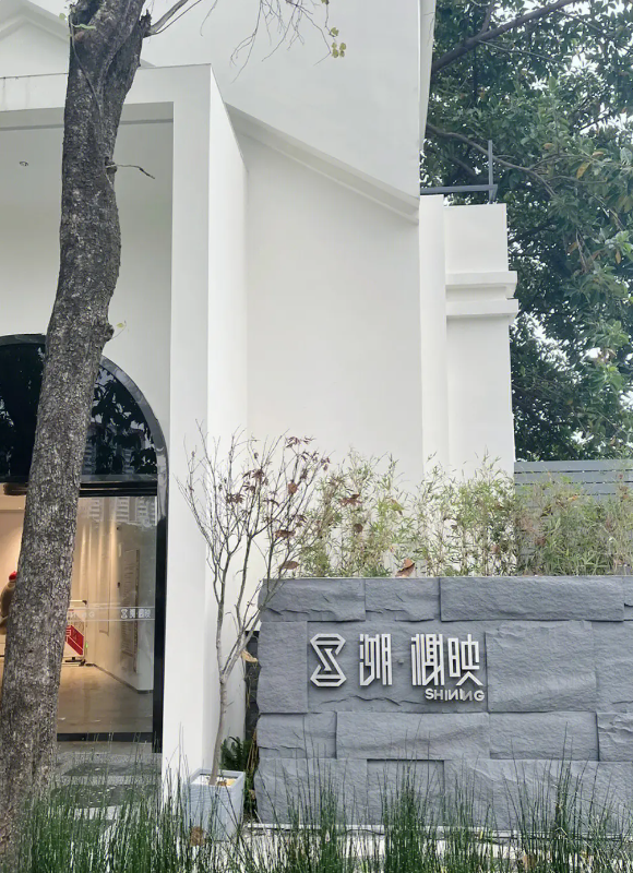 溯榭映 - 高尔夫1球1晚特惠套票-星际高球联盟精选旅游套餐