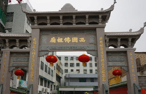 西丽佛祖庙 - 星际高球联盟-中国精英人士高尔夫旅游度假实景