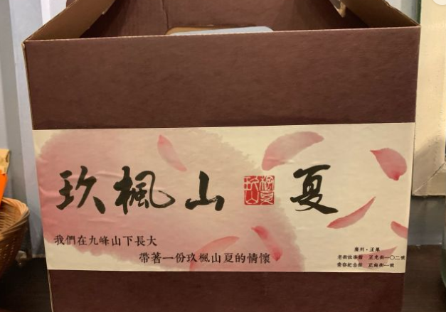玖枫山夏青春纪念馆 - 海口观澜湖高尔夫球场预订-海南高尔夫旅游攻略推荐