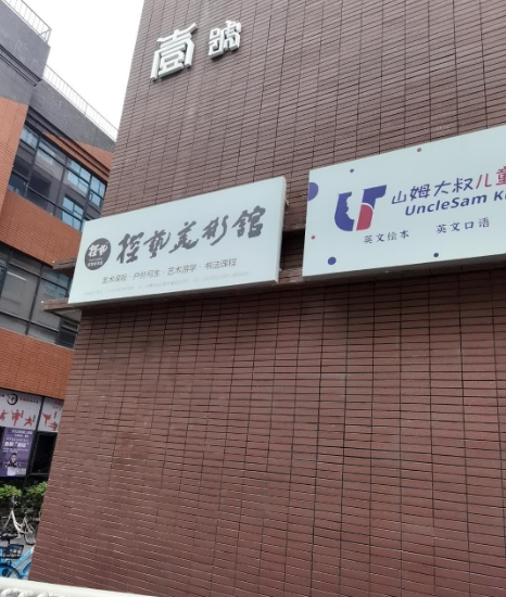 探艺美术馆 - 海口观澜湖高尔夫球场预订-海南高尔夫旅游攻略推荐