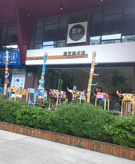 探艺美术馆 - 全国335座高尔夫球场实时预订-高球爱好者一站式订场平台