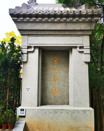 宋少帝陵 - 全国335座高尔夫球场实时预订-高球爱好者一站式订场平台