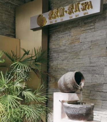 泰爱你spa - 星际高球联盟-中国精英人士高尔夫旅游度假实景