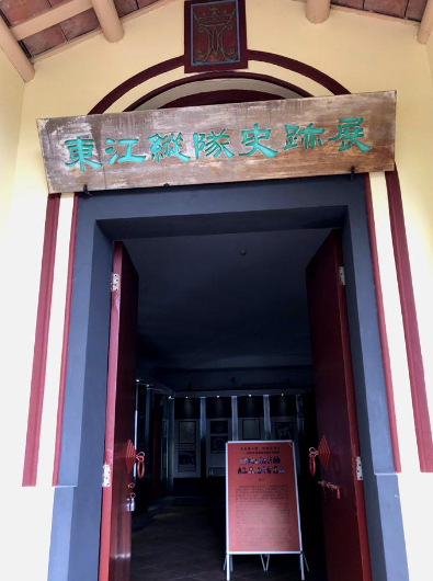 东江纵队司令部旧址 - 全国335座高尔夫球场实时预订-高球爱好者一站式订场平台
