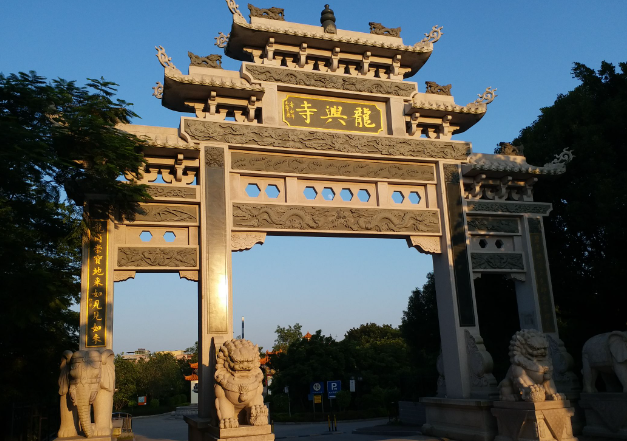 龙兴寺 - 高尔夫1球1晚特惠套票-星际高球联盟精选旅游套餐