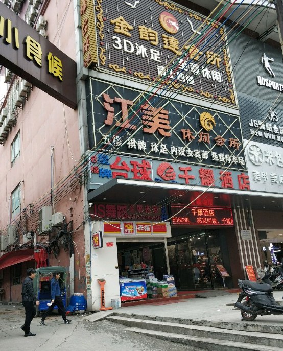 怡心居休闲中心 - 高尔夫1球1晚特惠套票-星际高球联盟精选旅游套餐