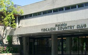 名神八日市高尔夫球会