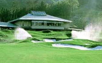 身延山高尔夫球会