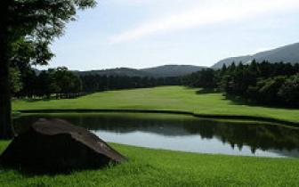 箱根湖畔高尔夫球会(公共场)