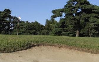 相模高尔夫球会