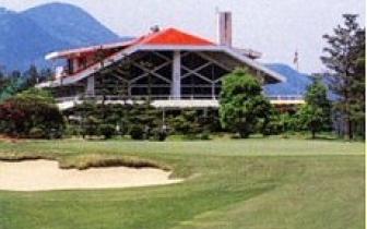 松山高尔夫球会