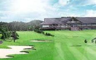 天野山高尔夫球会