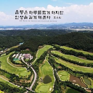 三三高尔夫球会