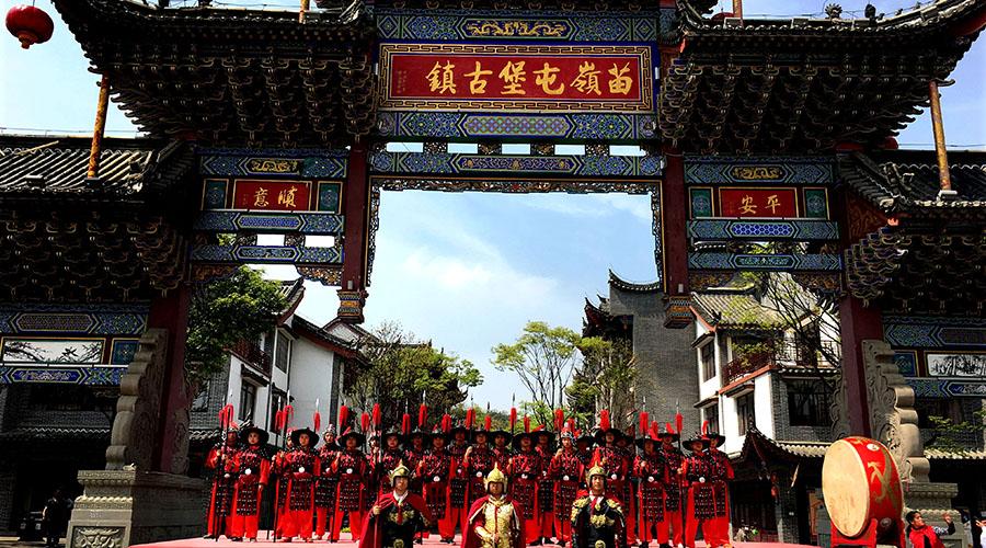 苗岭屯堡古镇 - 星际高球联盟-中国精英人士高尔夫旅游度假实景