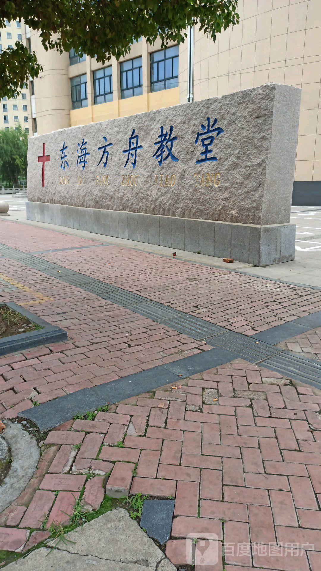 东海方舟教堂 - 星际高球联盟-中国精英人士高尔夫旅游度假实景