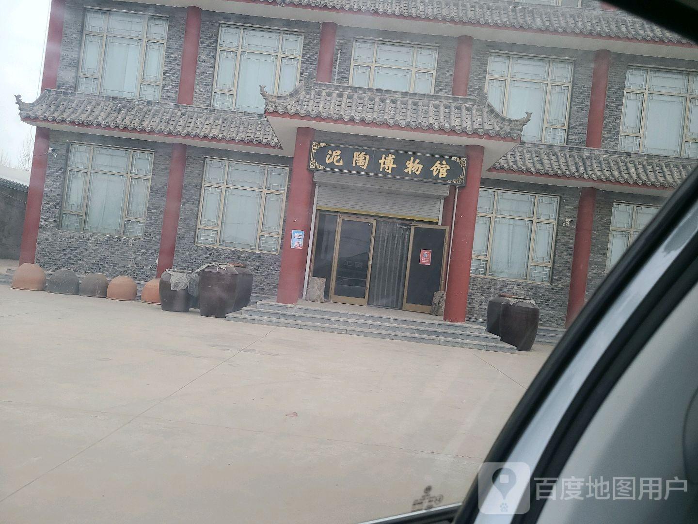 泥陶博物馆 - 星际高球联盟-中国精英人士高尔夫旅游度假实景
