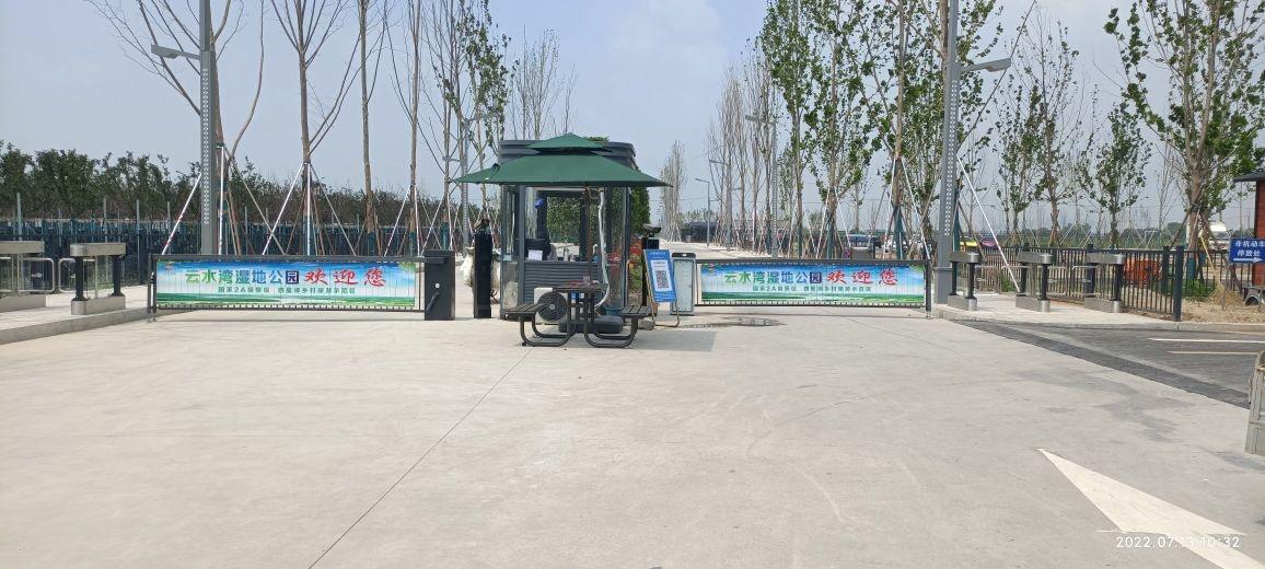 云水湾湿地公园 - 星际高球联盟-中国精英人士高尔夫旅游度假实景
