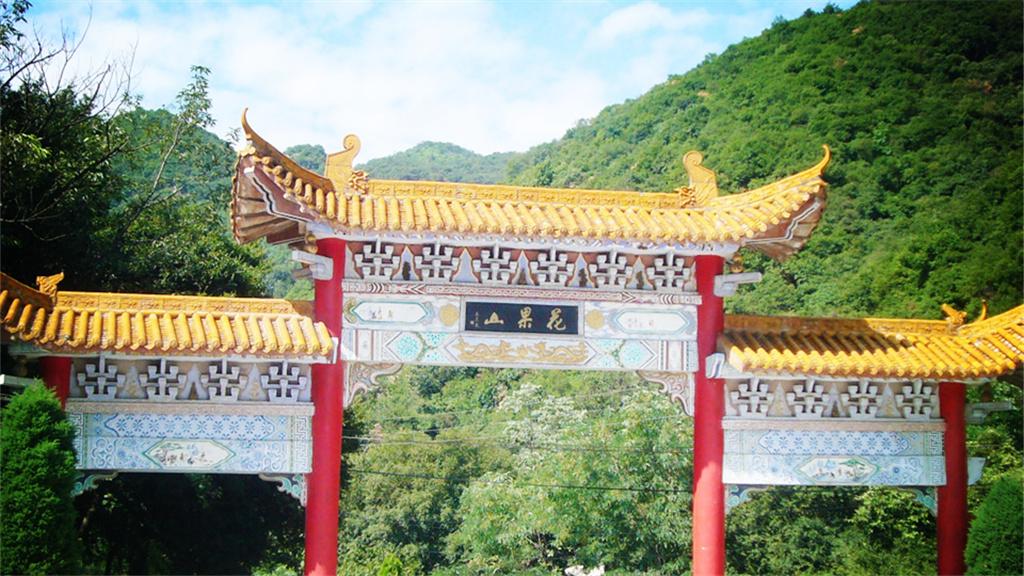 洛阳花果山国家森林公园 - 星际高球联盟-中国精英人士高尔夫旅游度假实景