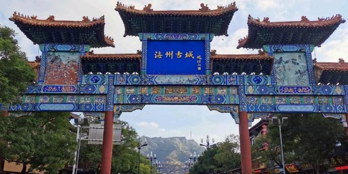 海州古城 - 星际高球联盟-中国精英人士高尔夫旅游度假实景