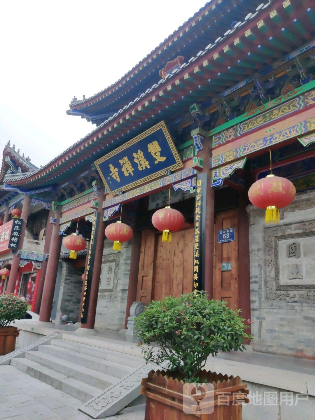 双溪寺 - 星际高球联盟-中国精英人士高尔夫旅游度假实景