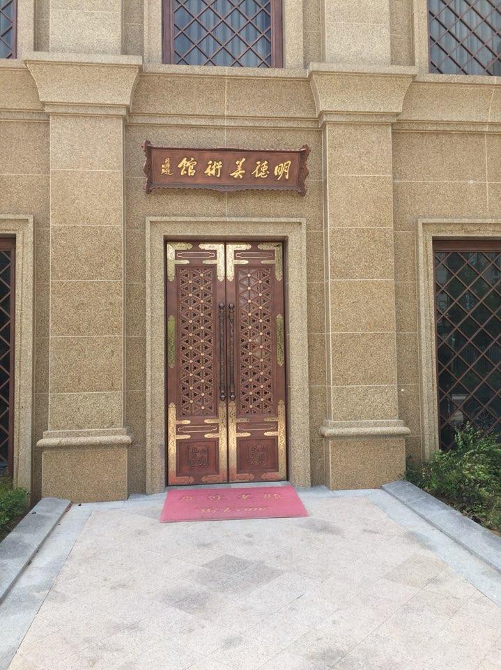 明德美术馆 - 星际高球联盟-中国精英人士高尔夫旅游度假实景