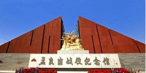 红色沂蒙革命博物馆 - 星际高球联盟-中国精英人士高尔夫旅游度假实景