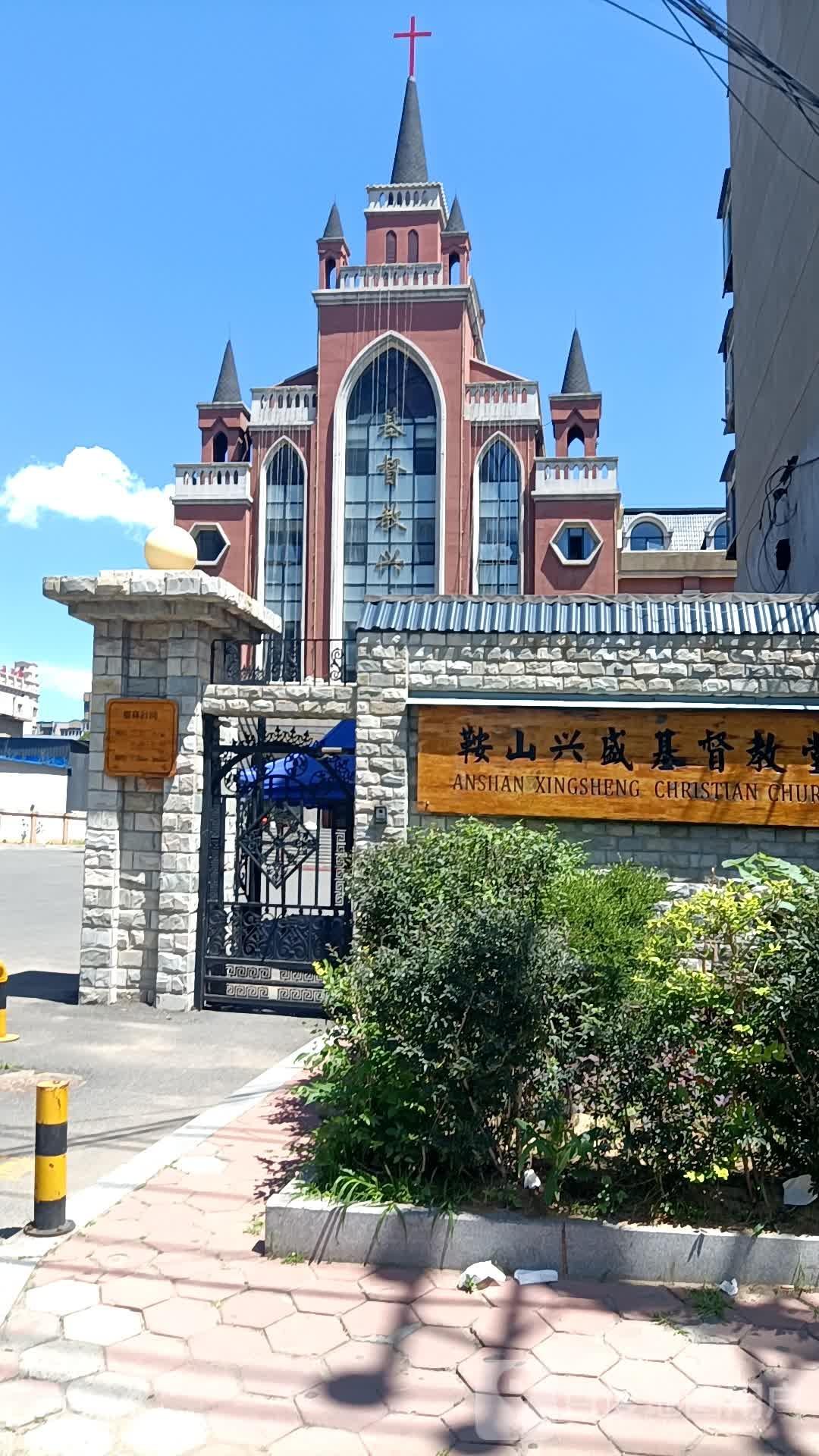 兴盛基督教堂 - 星际高球联盟-中国精英人士高尔夫旅游度假实景