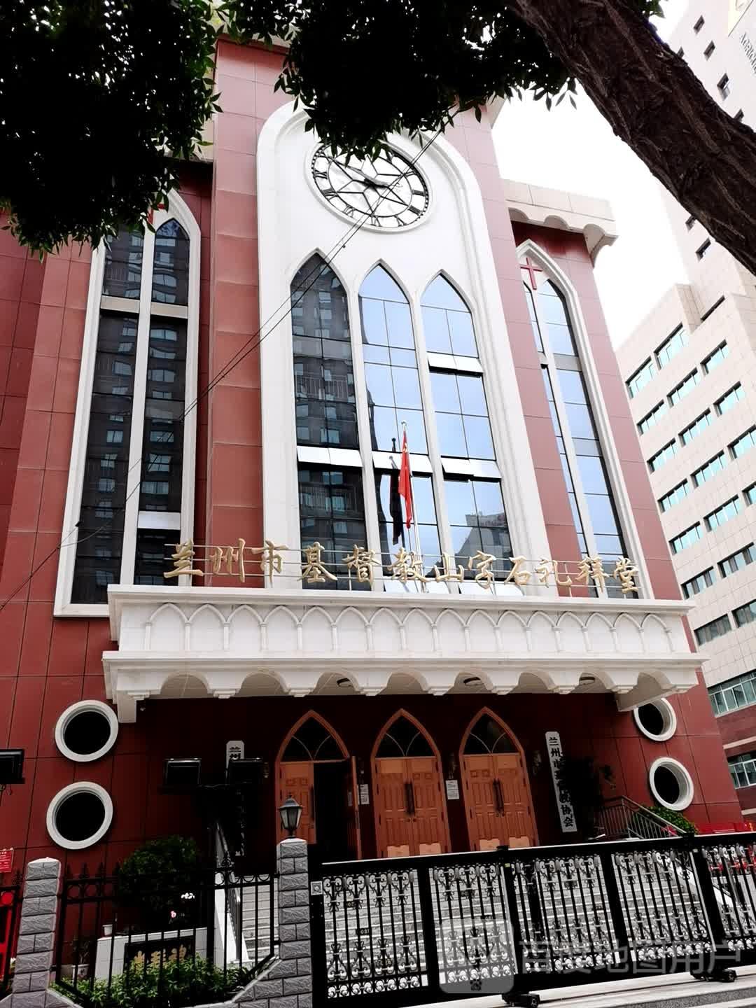 兰州市基督教山字石礼拜堂 - 星际高球联盟-中国精英人士高尔夫旅游度假实景