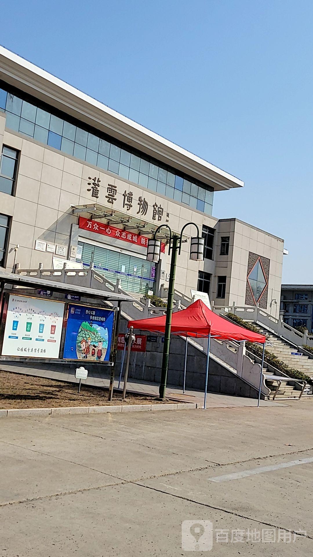 灌云博物馆 - 星际高球联盟-中国精英人士高尔夫旅游度假实景