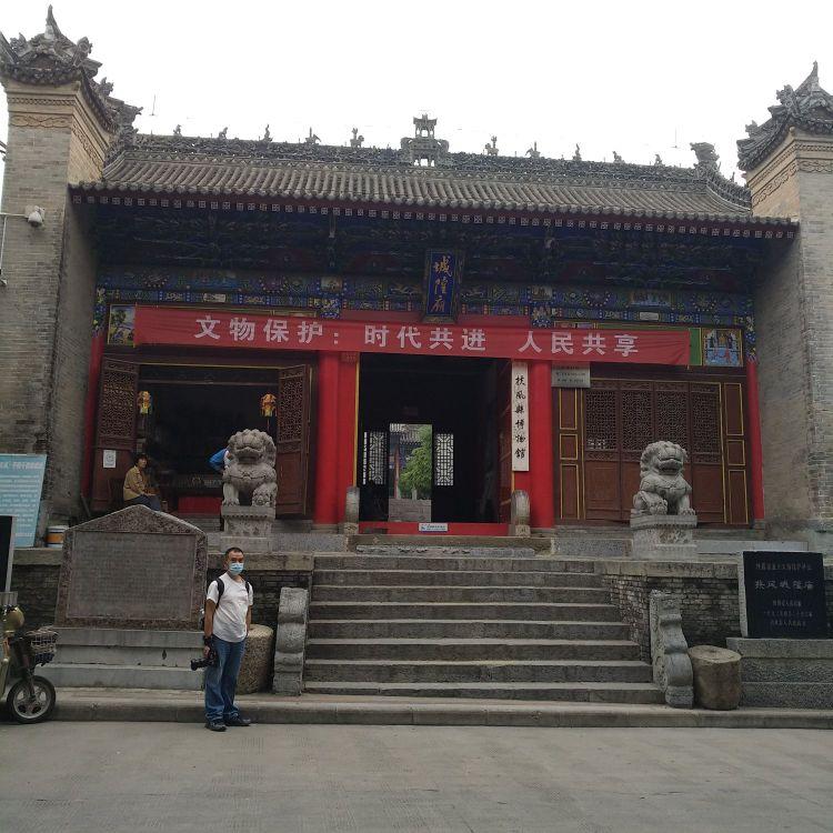 扶风县博物馆 - 星际高球联盟-中国精英人士高尔夫旅游度假实景