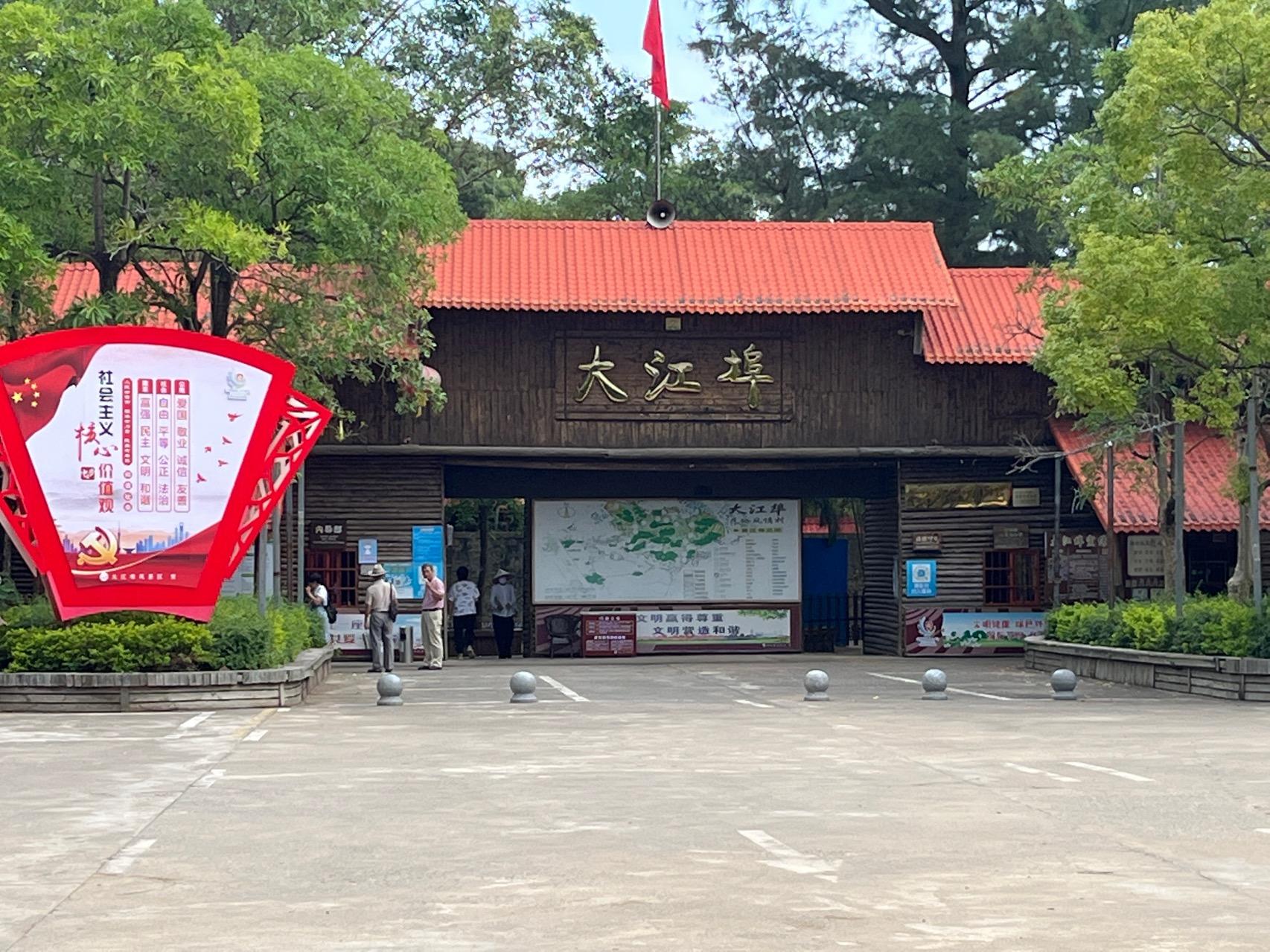 大江埠 - 星际高球联盟-中国精英人士高尔夫旅游度假实景