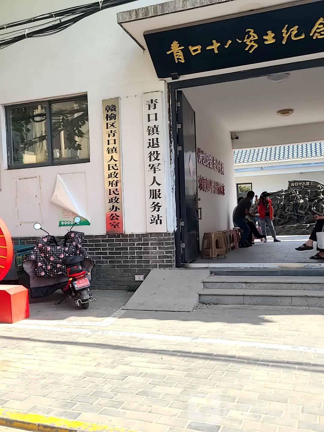 青口十八勇士纪念馆 - 星际高球联盟-中国精英人士高尔夫旅游度假实景