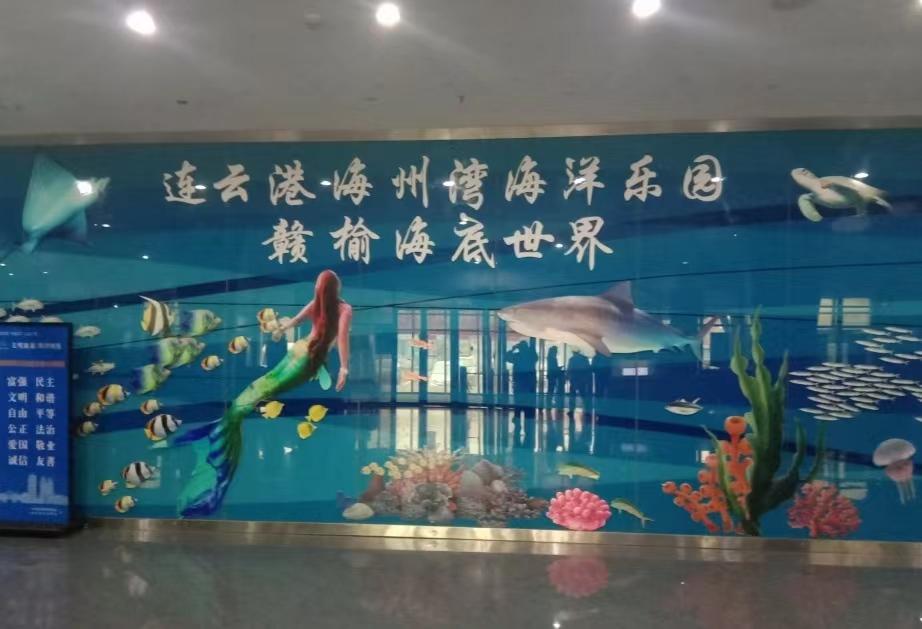 连岛海底世界 - 星际高球联盟-中国精英人士高尔夫旅游度假实景