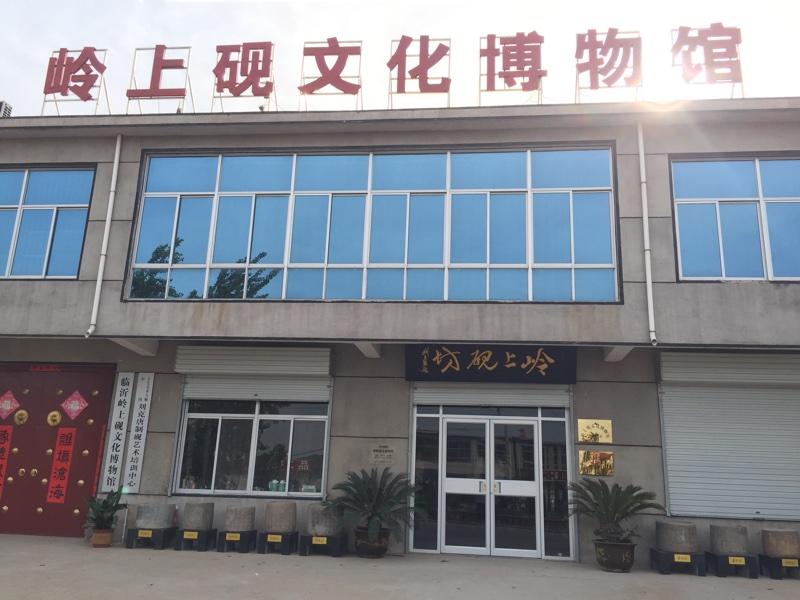 岭上砚文化博物馆 - 星际高球联盟-中国精英人士高尔夫旅游度假实景