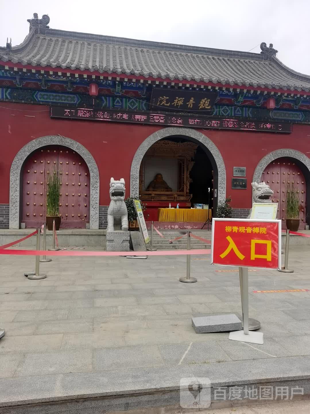 观音禅院 - 星际高球联盟-中国精英人士高尔夫旅游度假实景