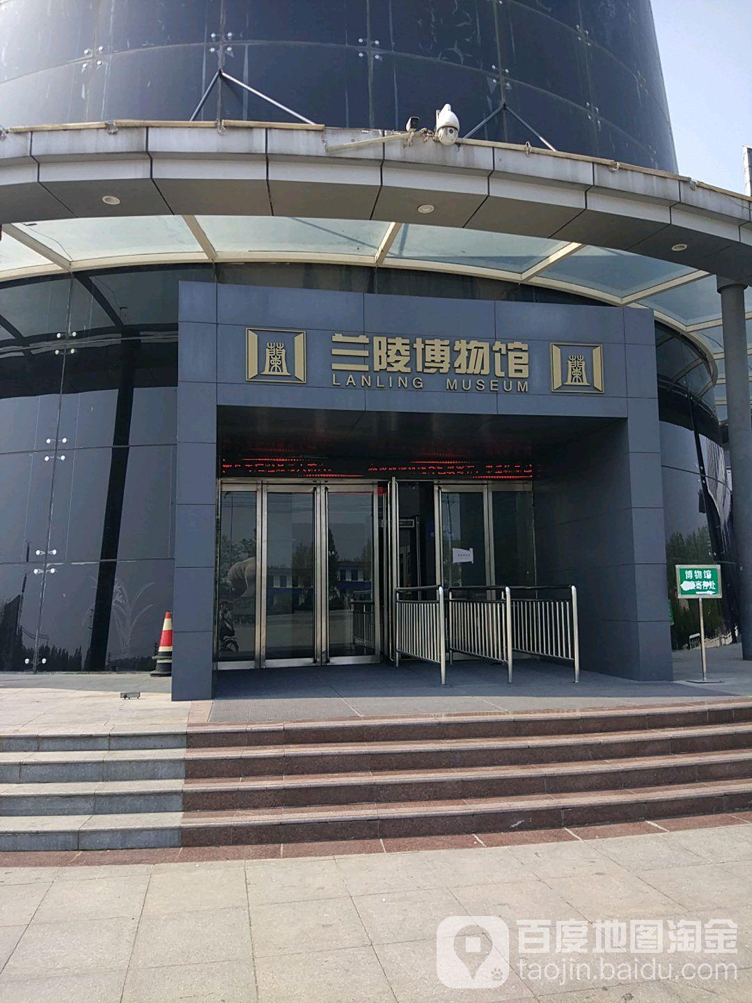 兰陵博物馆 - 星际高球联盟-中国精英人士高尔夫旅游度假实景